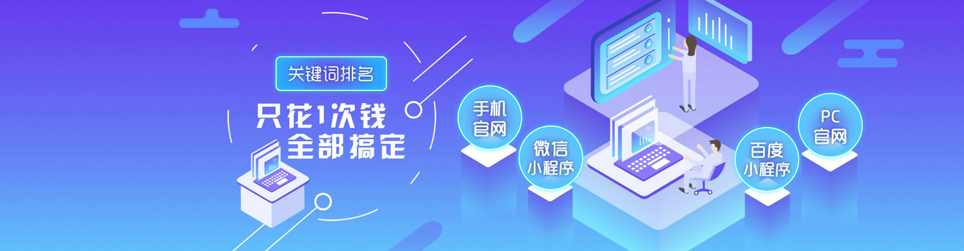 龙江百度推广平台