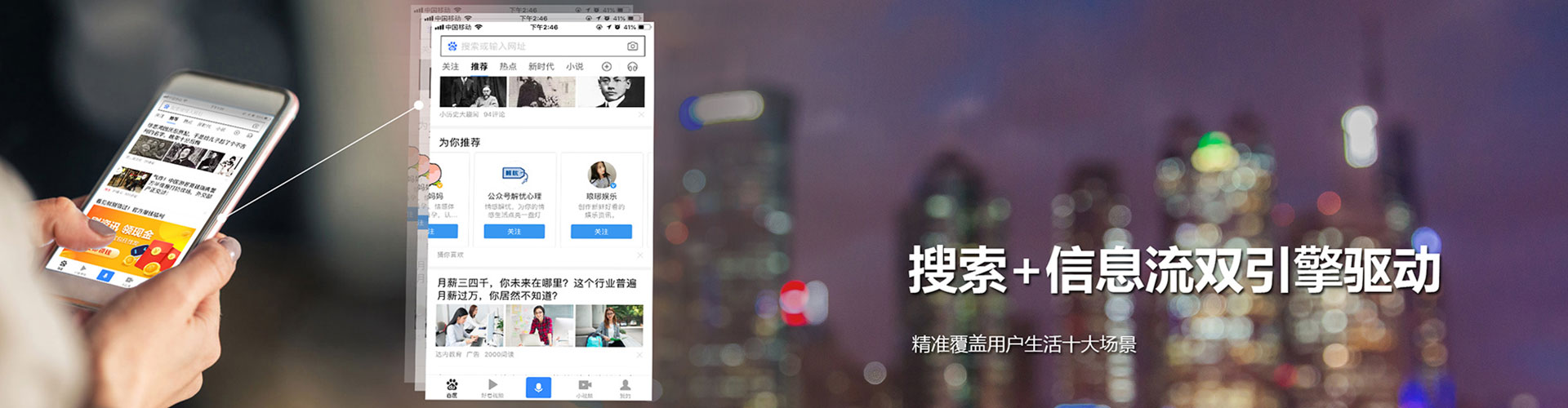 龙江竞价托管