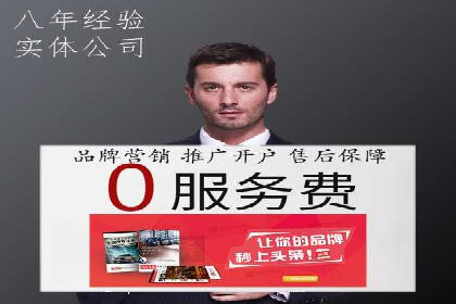百度竞价广告在旅游行业中的赚钱之道——案例分享